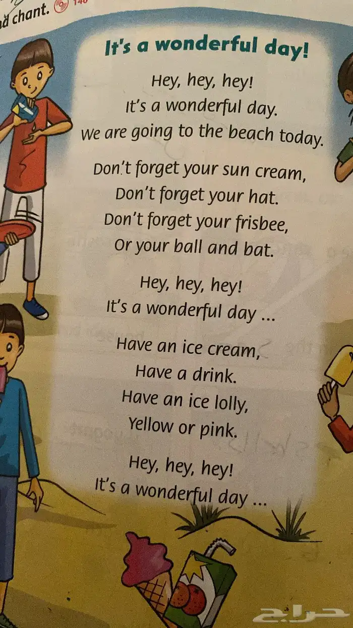 تأسيس لغة انجليزية عن بعد 0