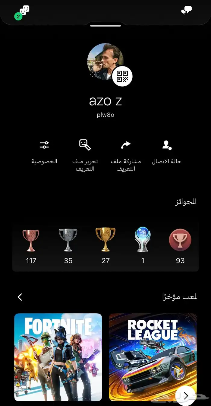 حساب سوني للبيع ايدي خماسي له معنى plw8o بلوقو 0
