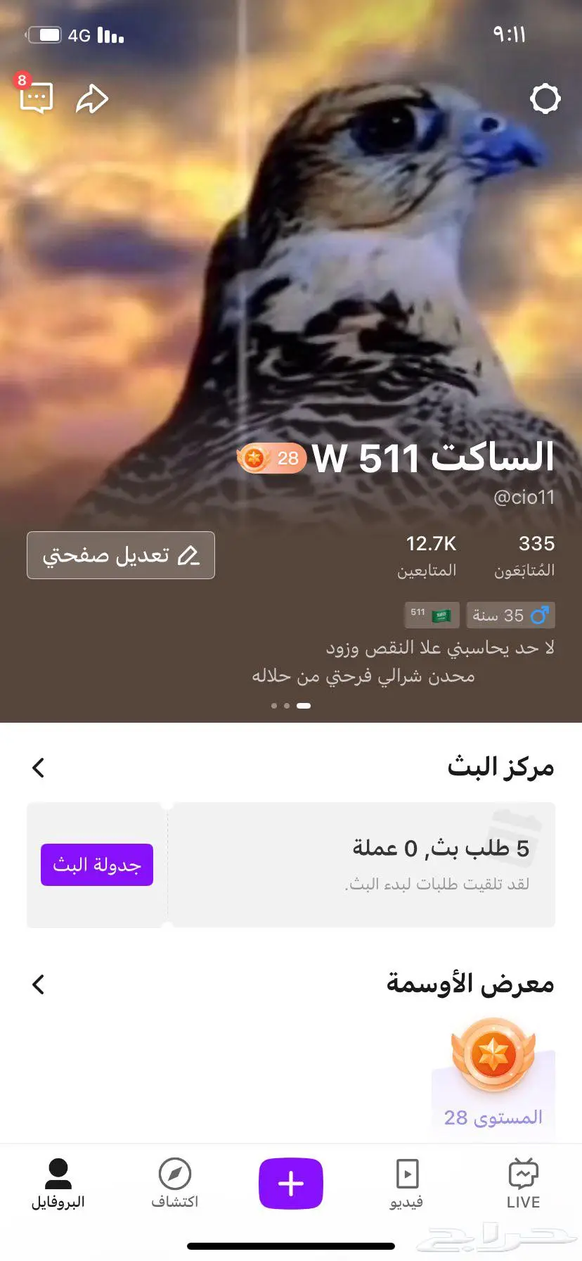 حساب علا منصه جاكو 0