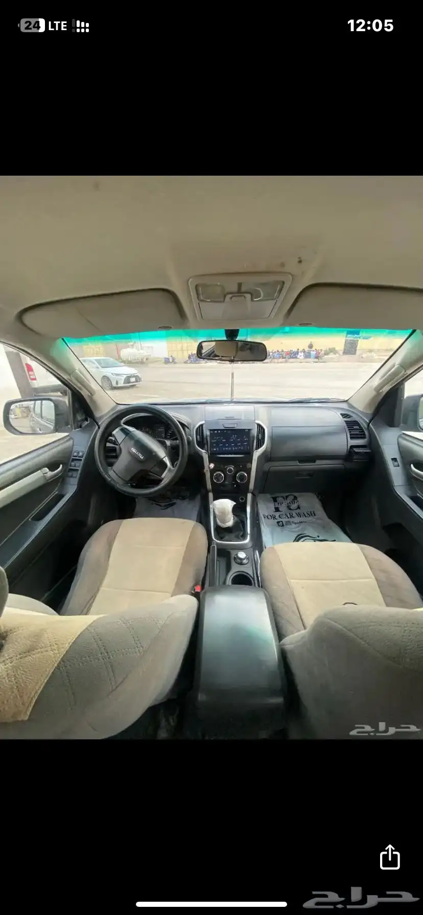 ايسوزو ديماكس 2015 دبل 16