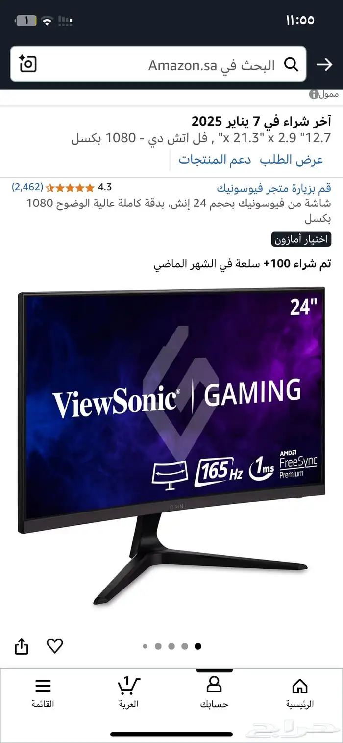 شاشه للبيع موديل 2024 مستعمل بحاله الوكاله 0
