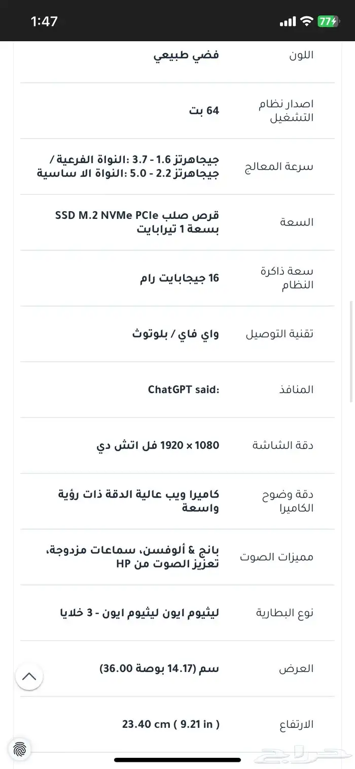 لابتوب hp 4