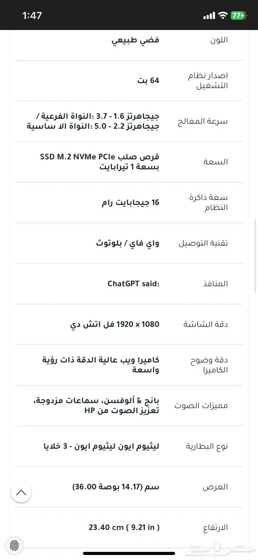 لابتوب hp 4