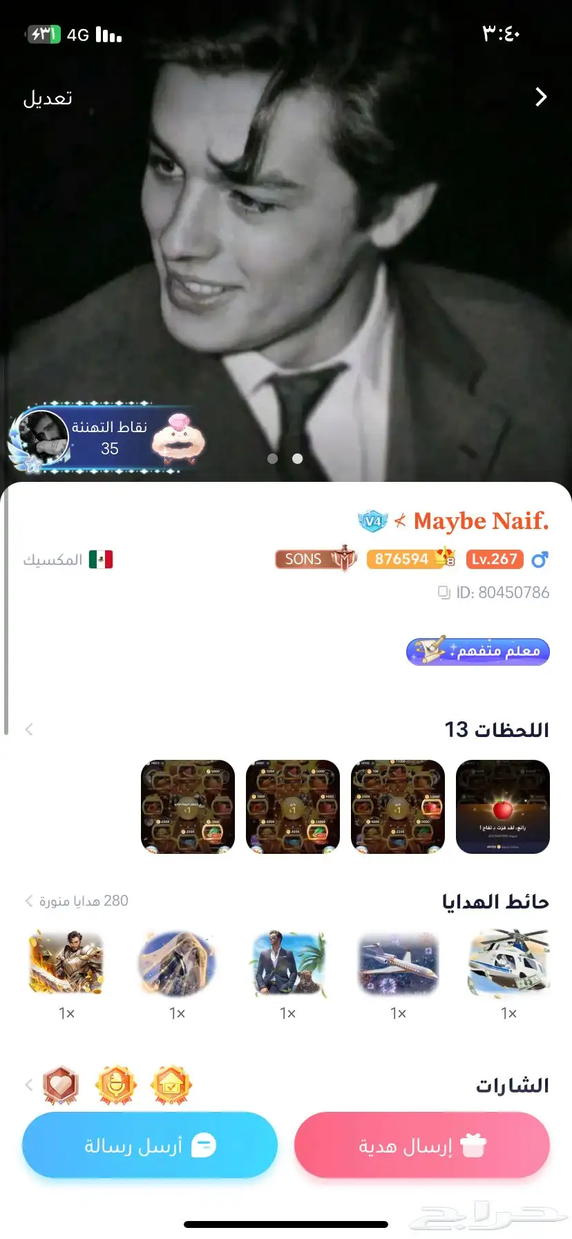 حساب ويبلاي للبيع 0