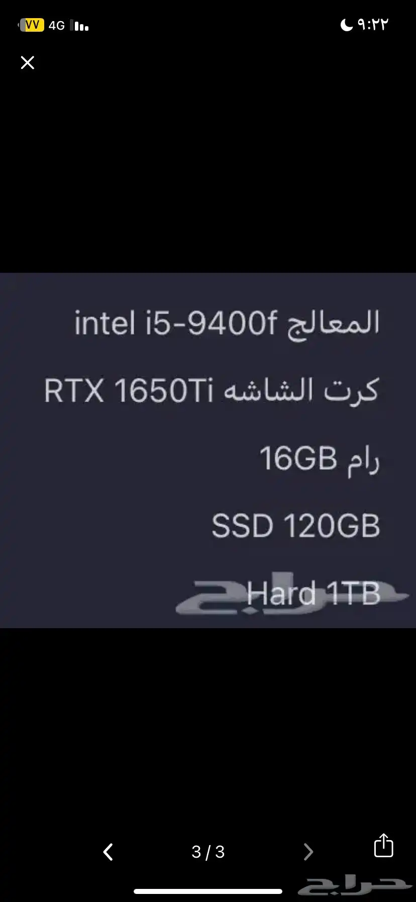 بيع جهاز 0