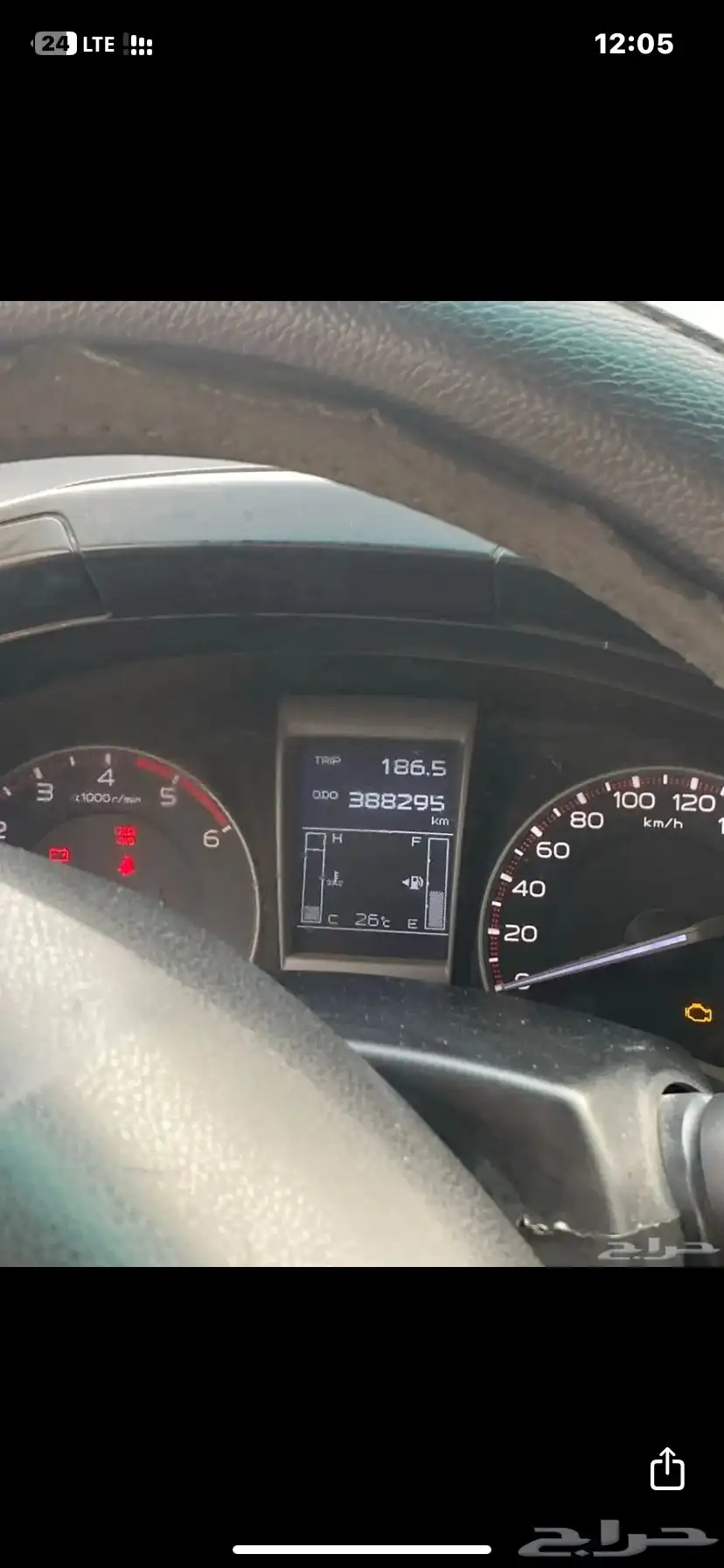 ايسوزو ديماكس 2015 دبل 11
