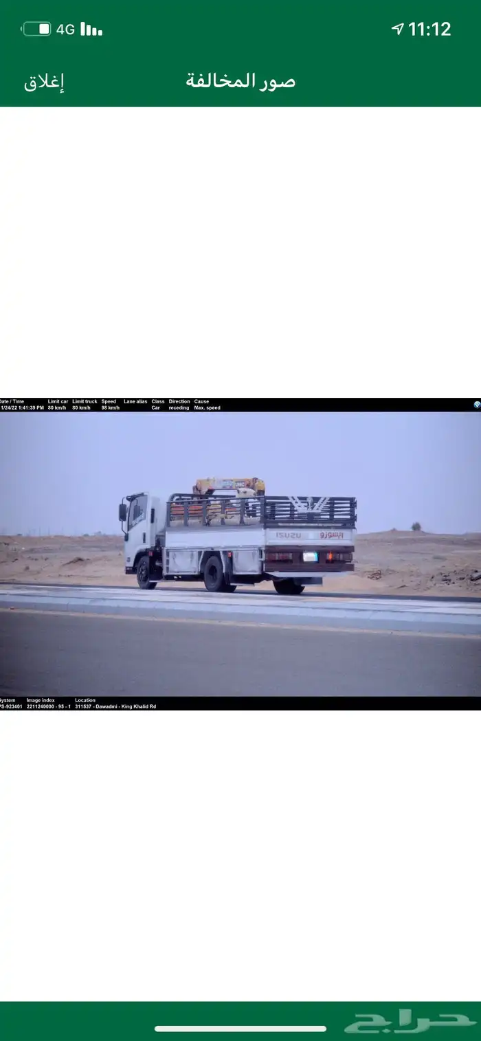 شاب سعودي اودي مشاوير لتواصل 0