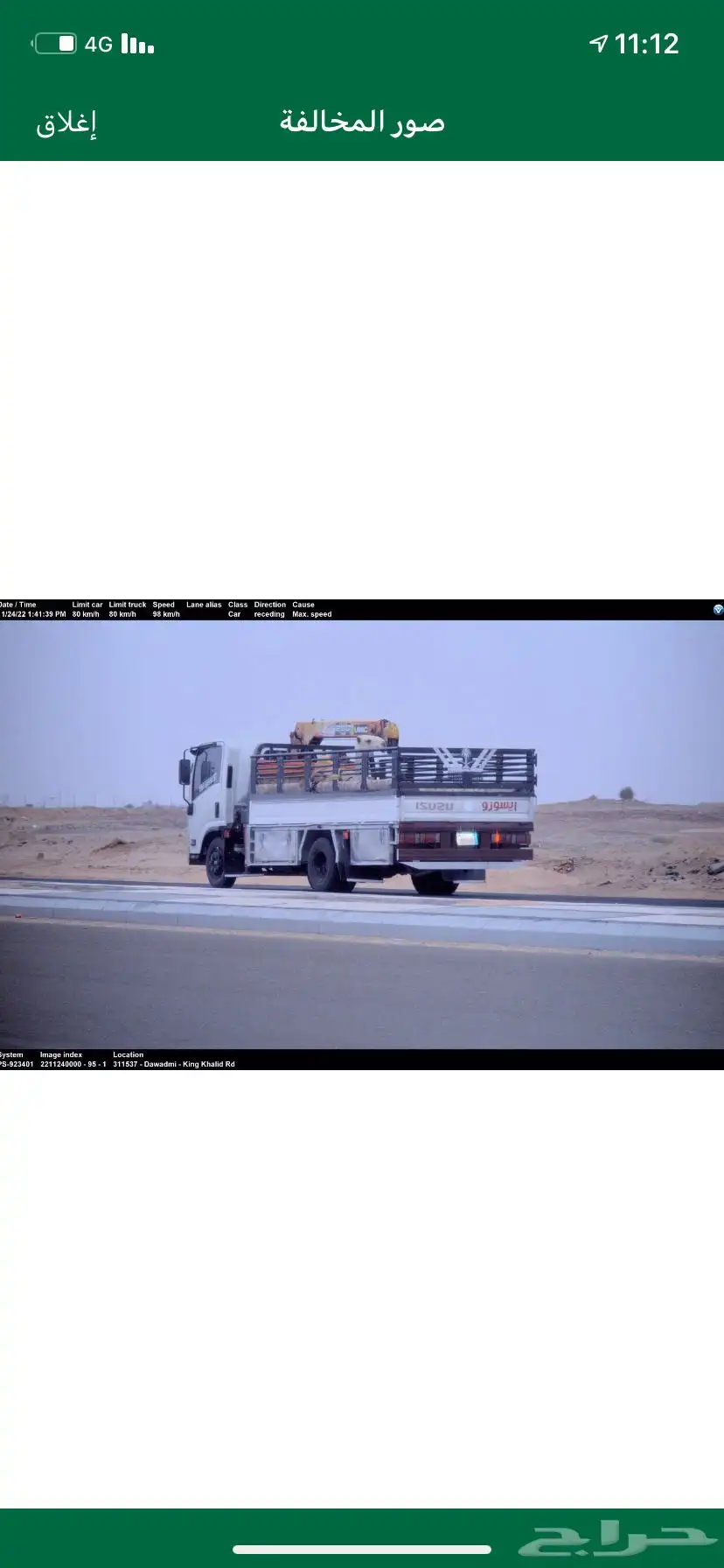 شاب سعودي اودي مشاوير لتواصل 0