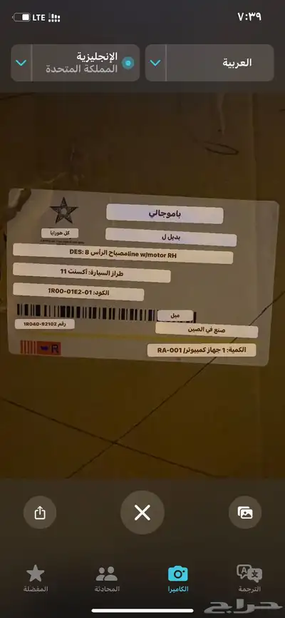 شمعة اكسنت من 11 الي 15 2