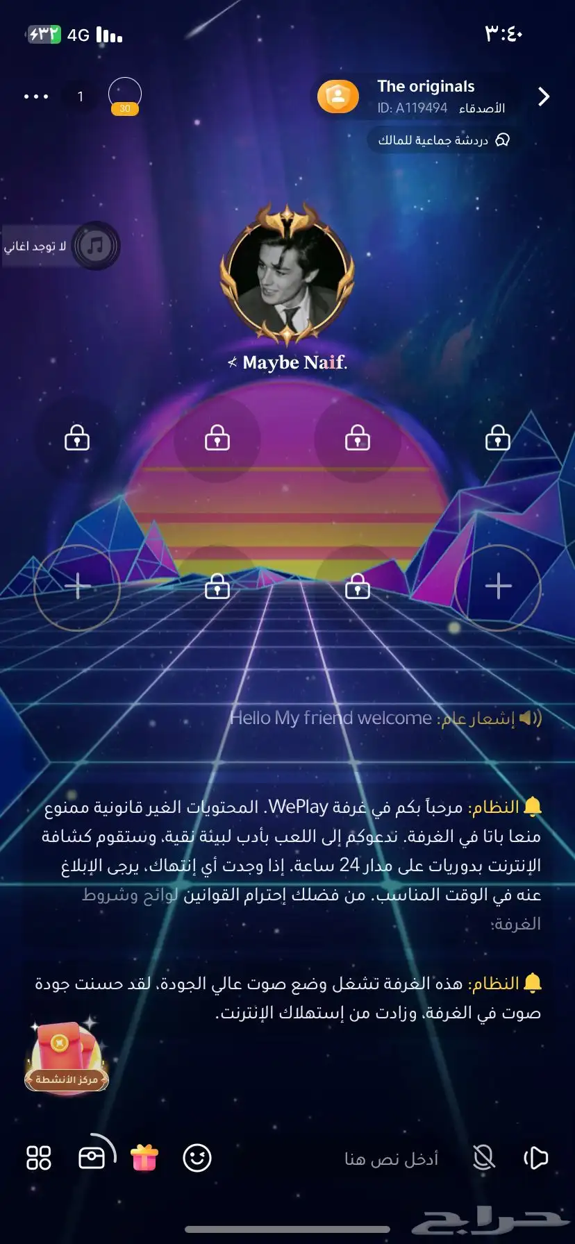 حساب ويبلاي للبيع 2