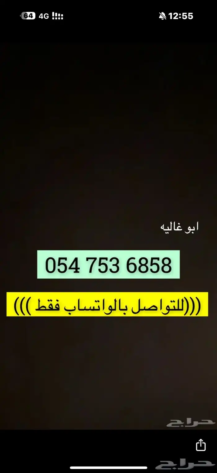 لوحه ربع السعر1000 فقط 1