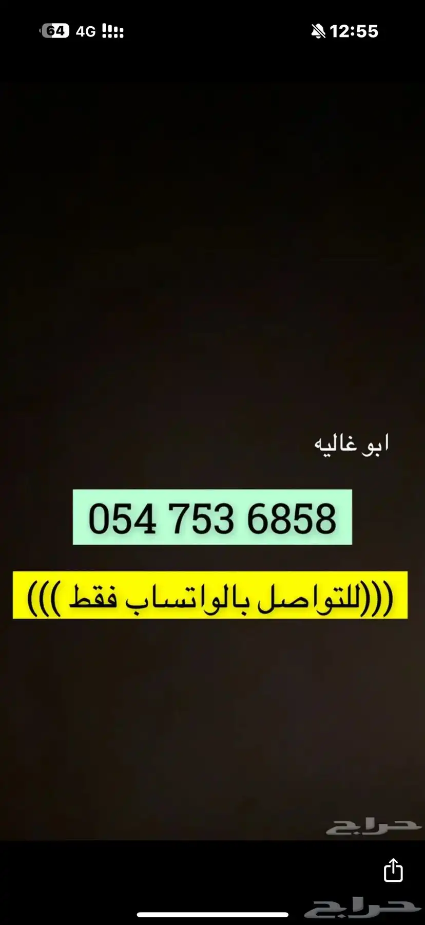 لوحه ربع السعر1000 فقط 1