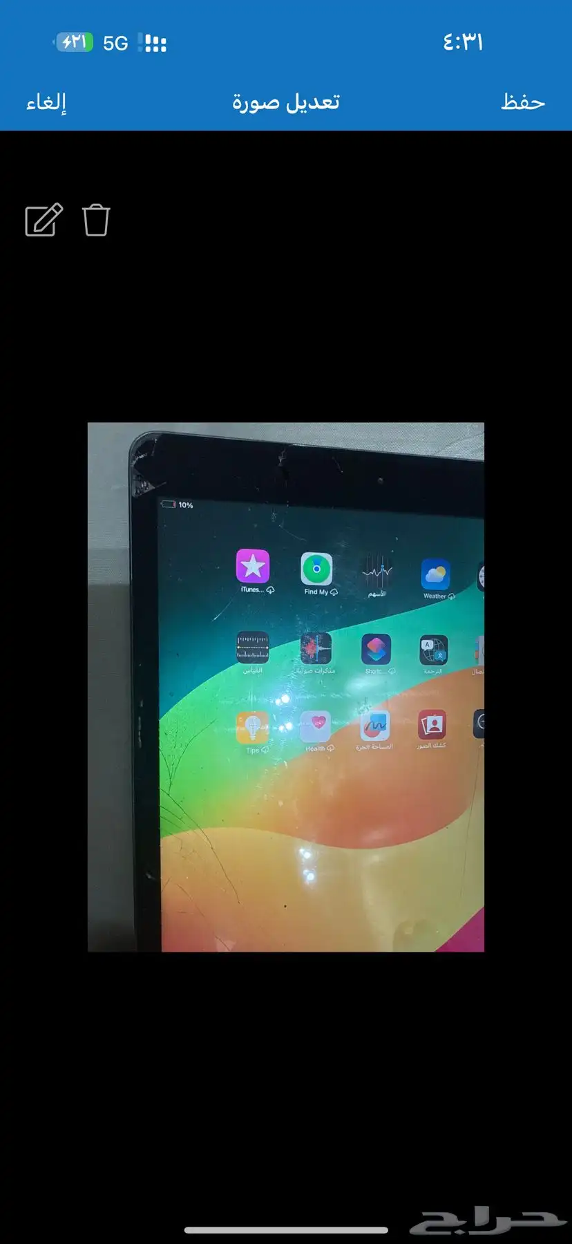 ايباد 3