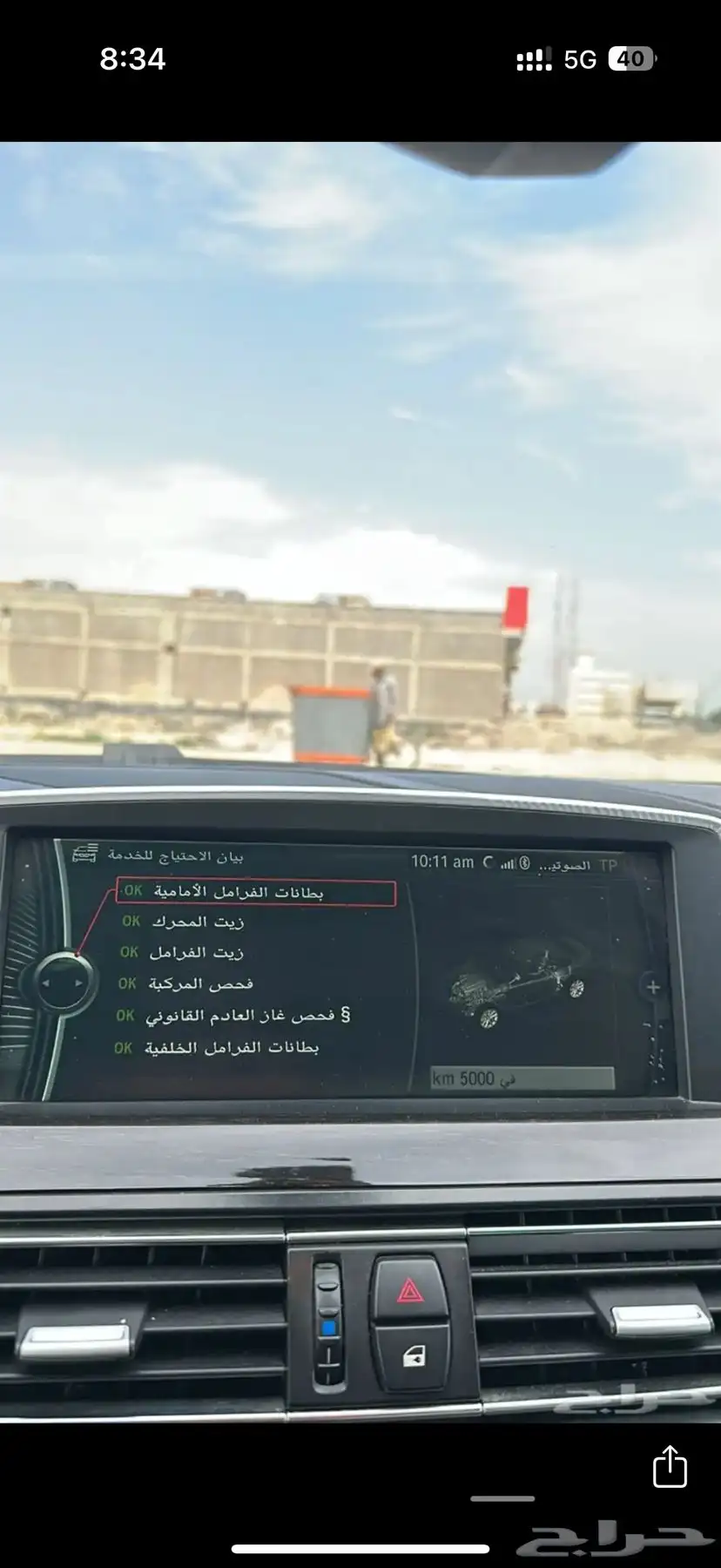 bmw640 2013 نظيف 25