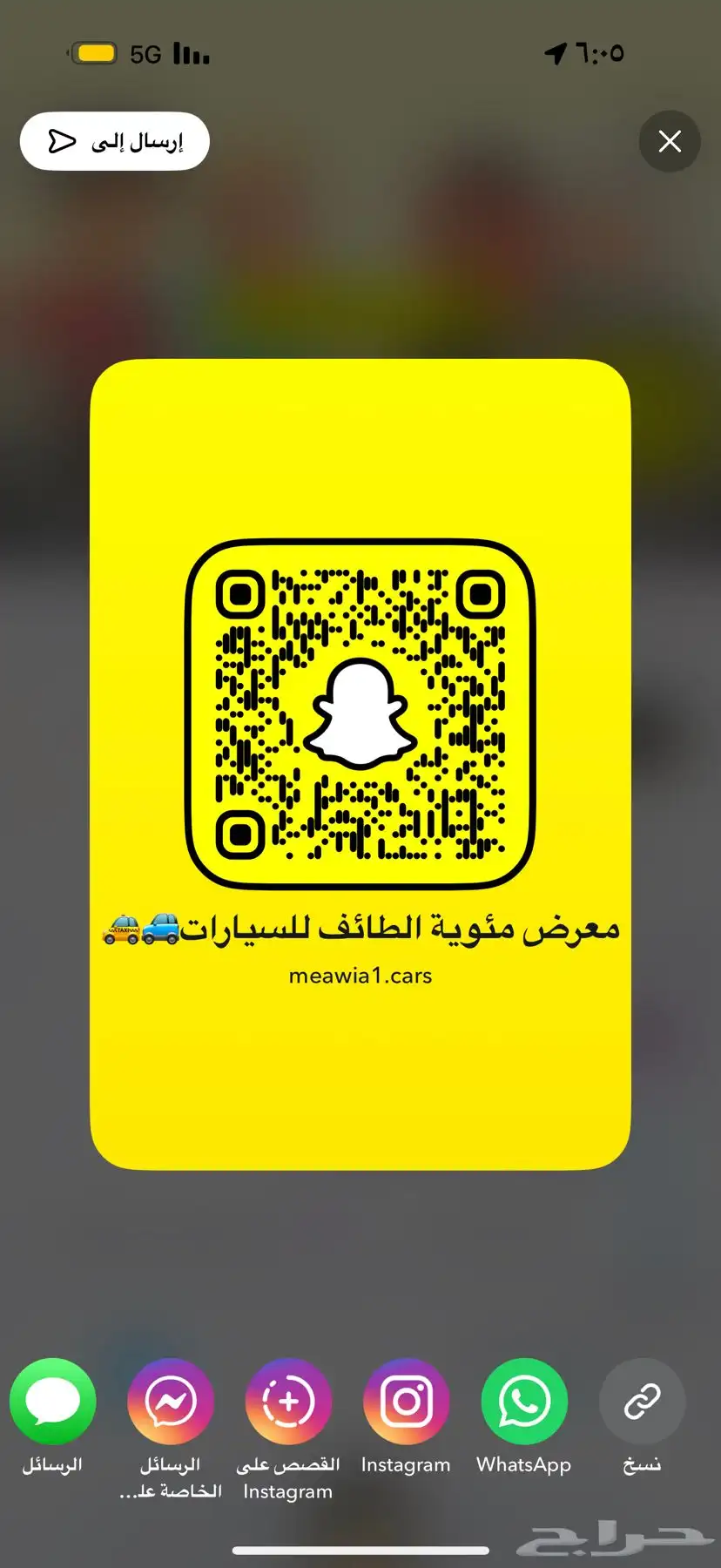 دوج تشارجر دايتونا2017 فل كامل محرك5.7 40