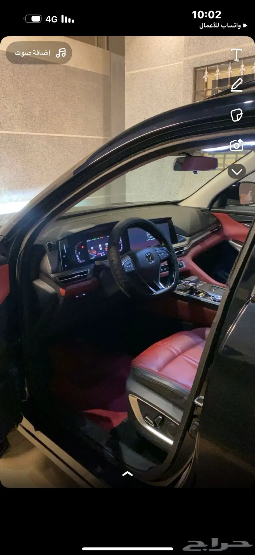 سيارة شانجان cs75 2023 5