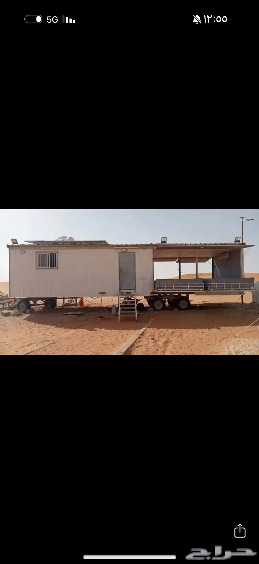 كرفان محلي سحب بيع مستعجل 0