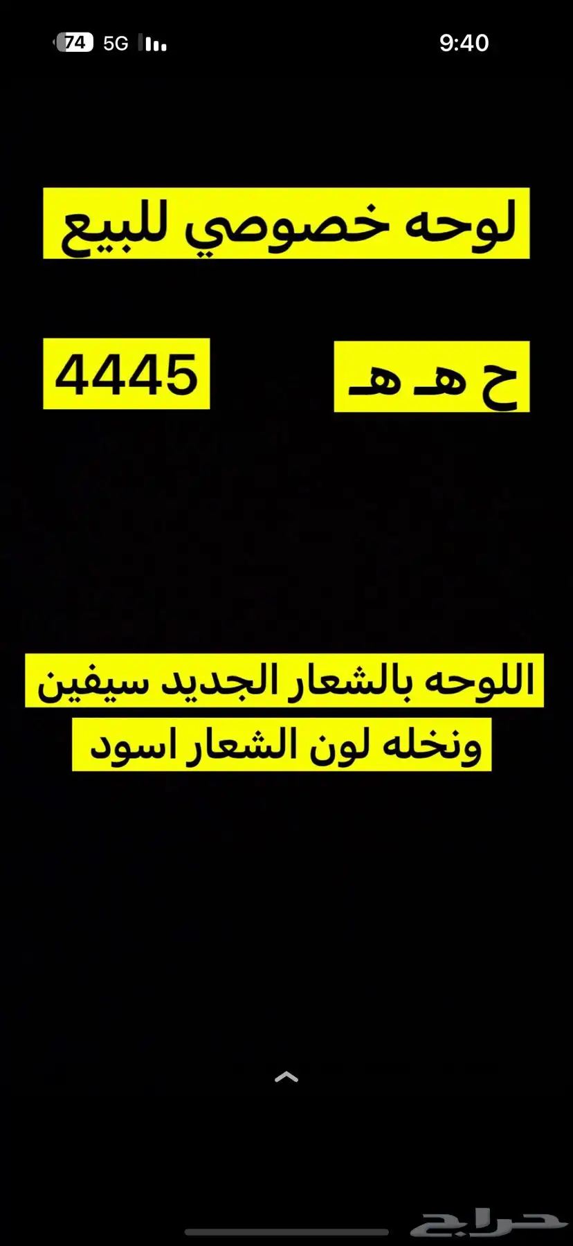 لوحة 0