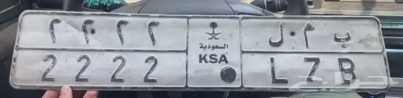 لوحه خصوصيه ب م ل 2 0