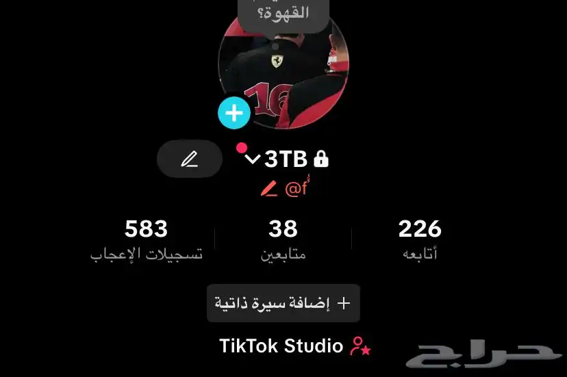 يوزر تيك توك احادي للبيع 0