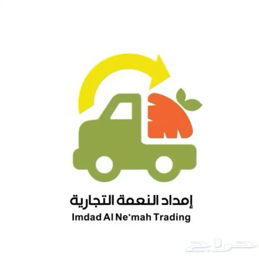 مورد خضار والفواكة 0