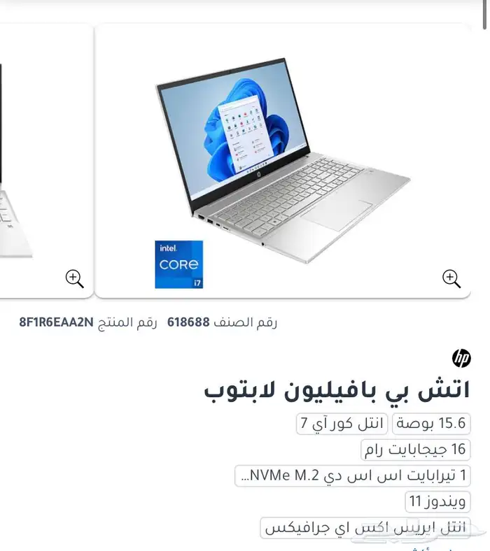 لابتوب hp 2