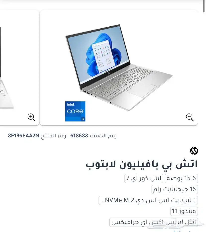 لابتوب hp 2