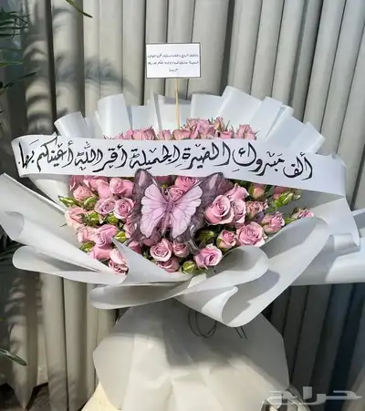 توصيل ورد وهدايا خميس مشيط 16