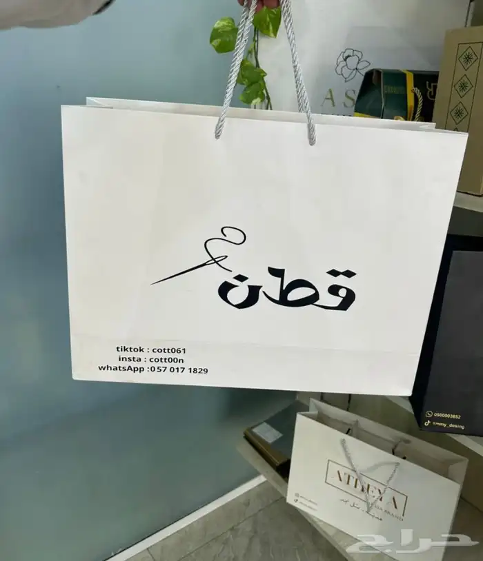 طباعة مطبعة مطابع بوكسات أكياس بكج دعاية واعلان 81