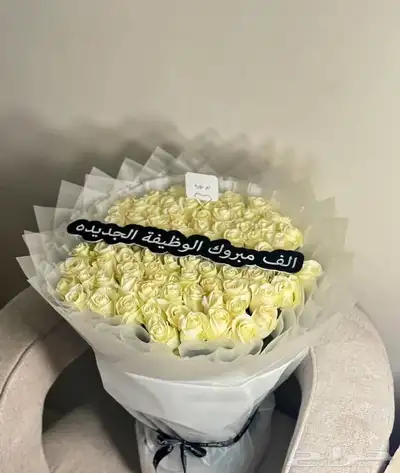 توصيل ورد وهدايا خميس مشيط 5