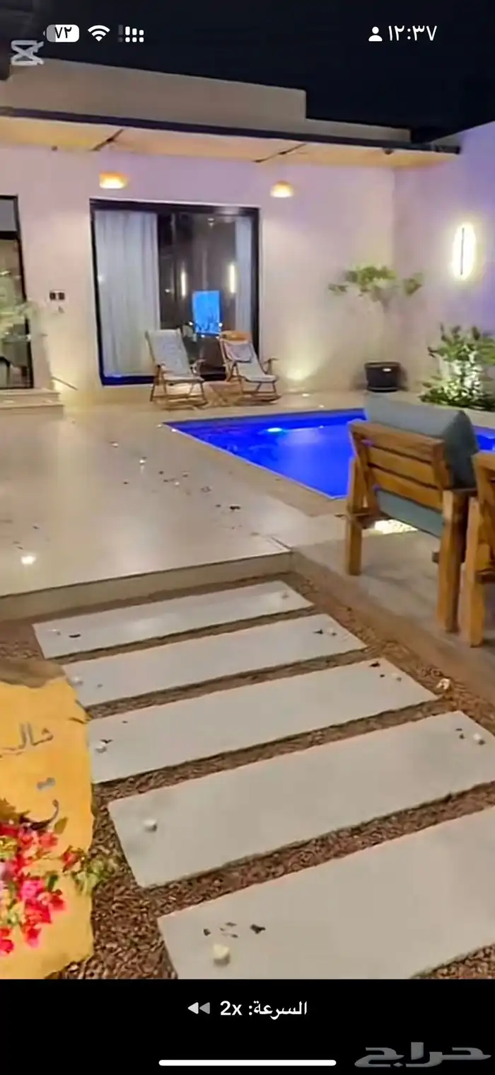 تجهيز عرسان 4