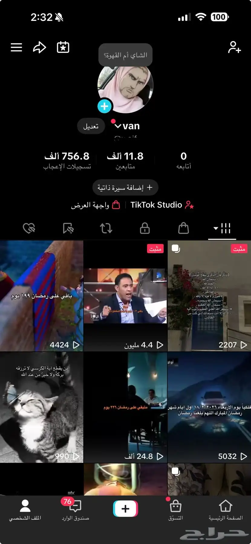 حساب تيك توك للبيع 0