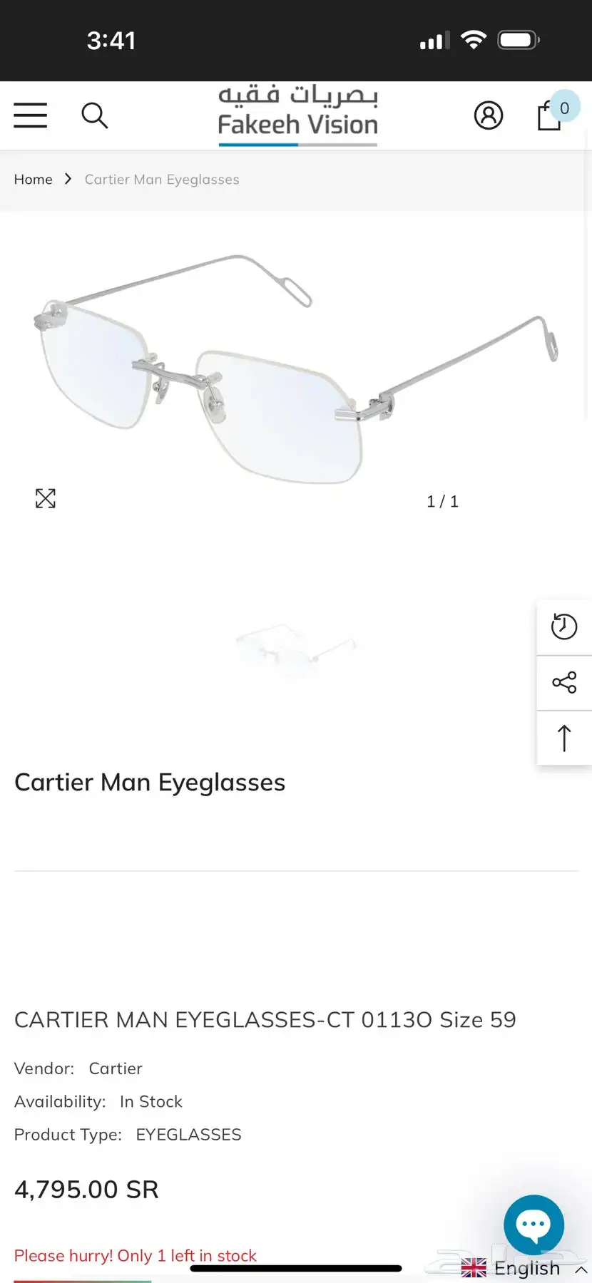 نظارة كارتير CARTIER 0