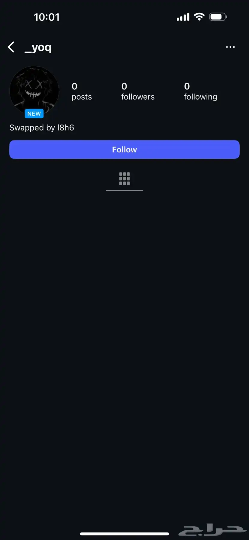 شبه ثلاثي _yoq 0