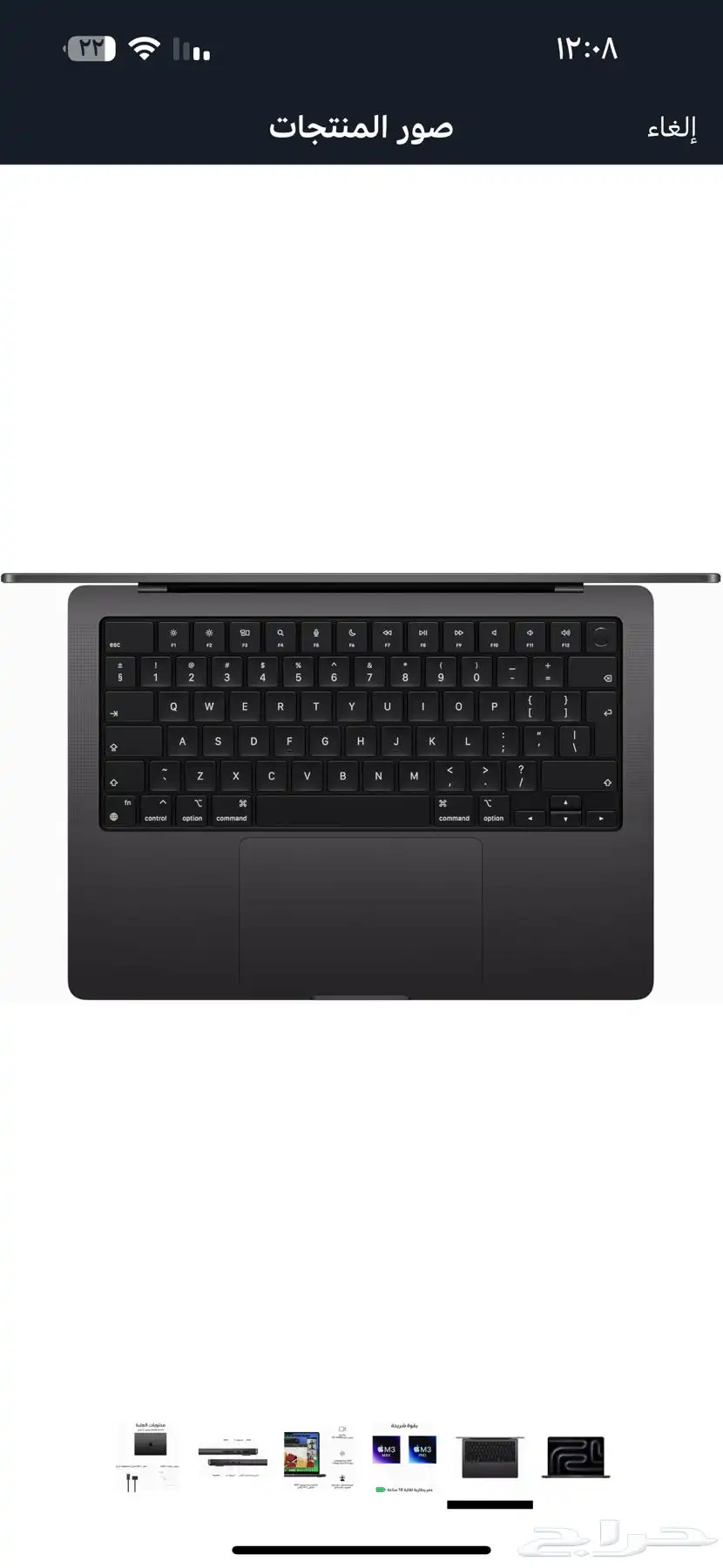 ماك بوك برو ام 3 - Macbook pro M3 1