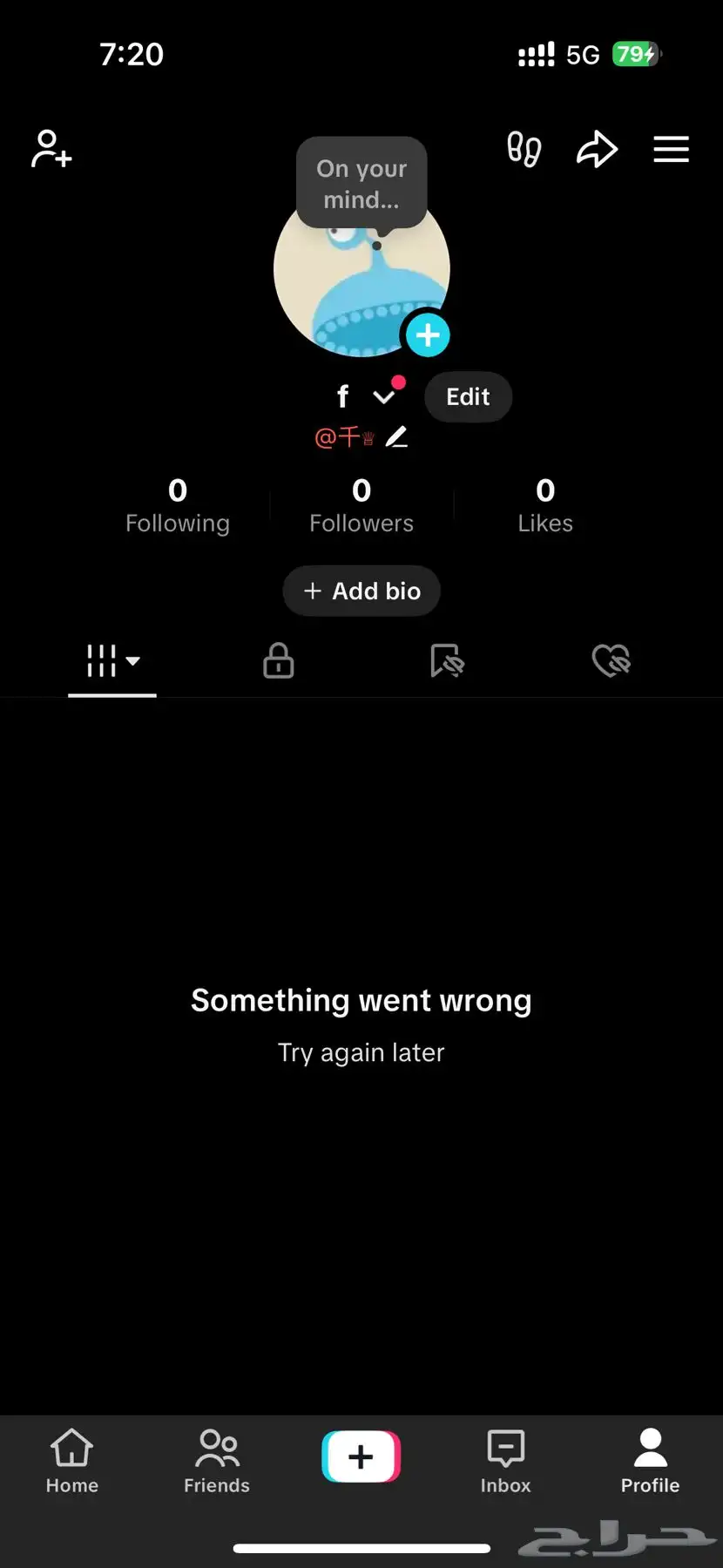 يوزر نادر للبيع تيك توك 0