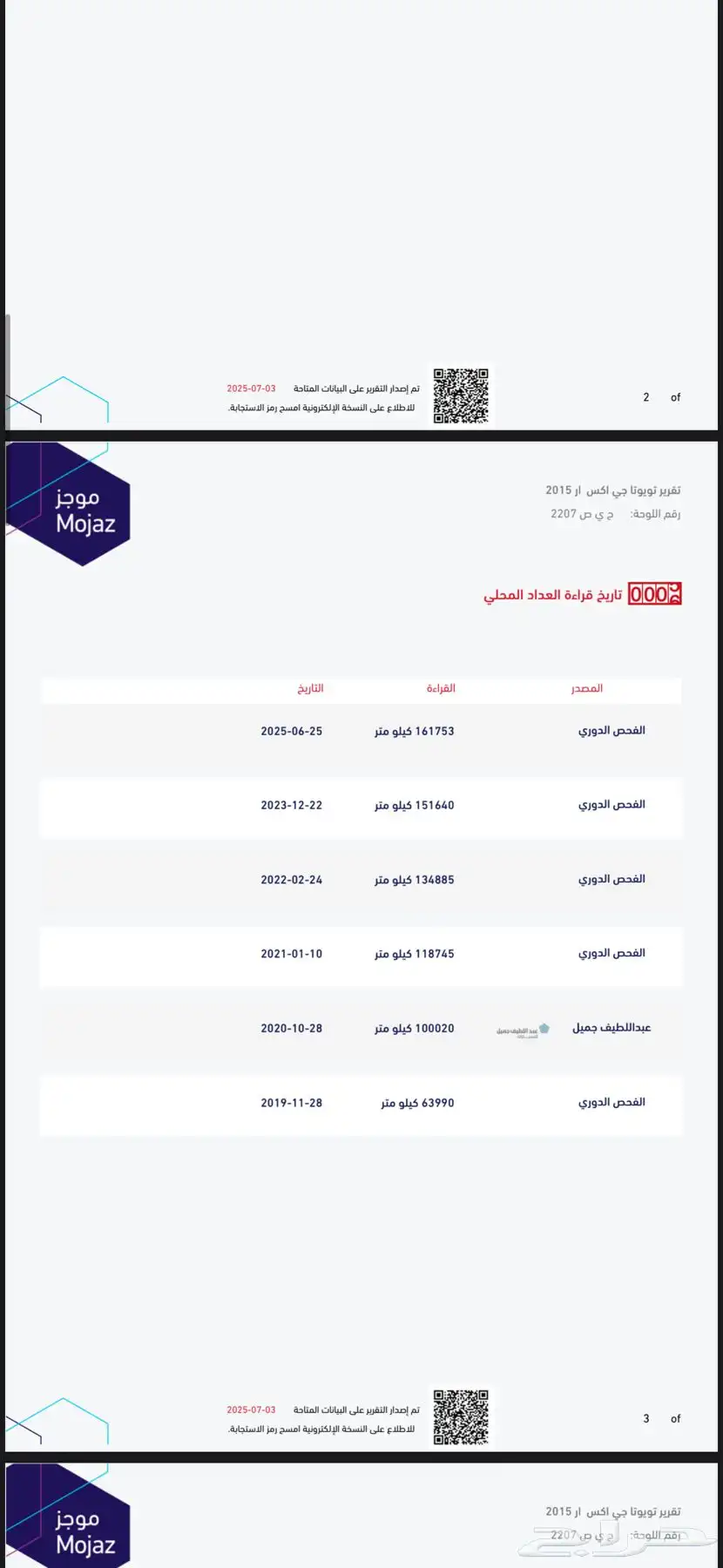 جي اكس ار سعودي 2015فل كامل بدي ومحركات نضييفه ممشى 162 10