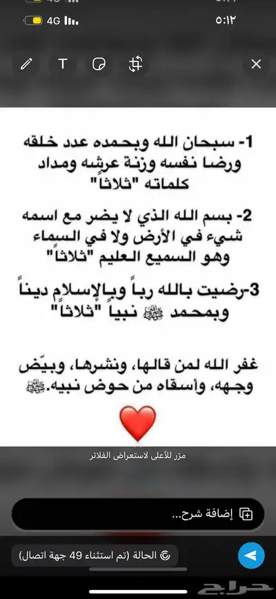 ملحمة للتقبيل او بيع معدات كامله 0
