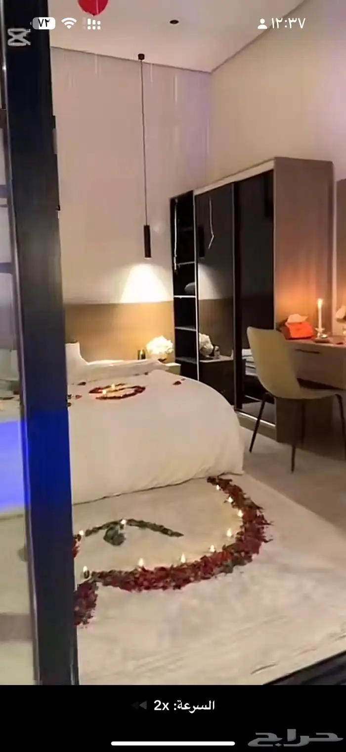 تجهيز عرسان 2