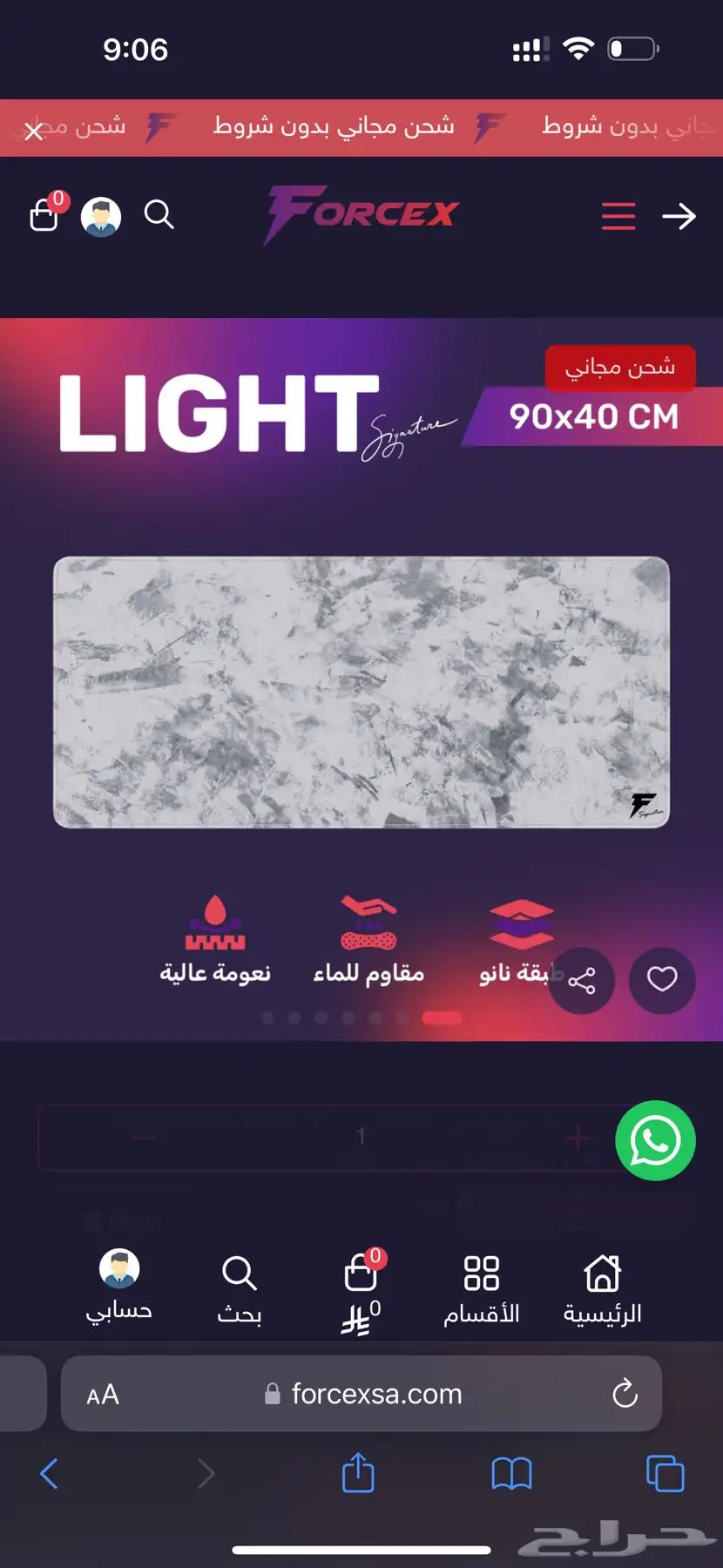 ماوس   كيبورد   شاشه   ماوس باد 3