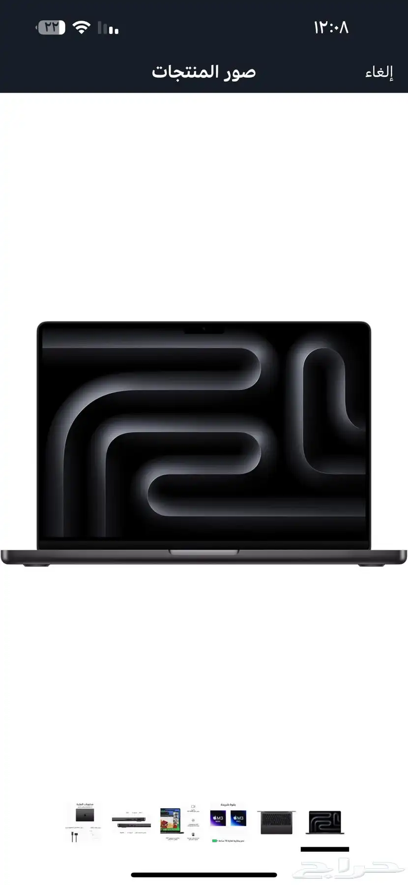 ماك بوك برو ام 3 - Macbook pro M3 0