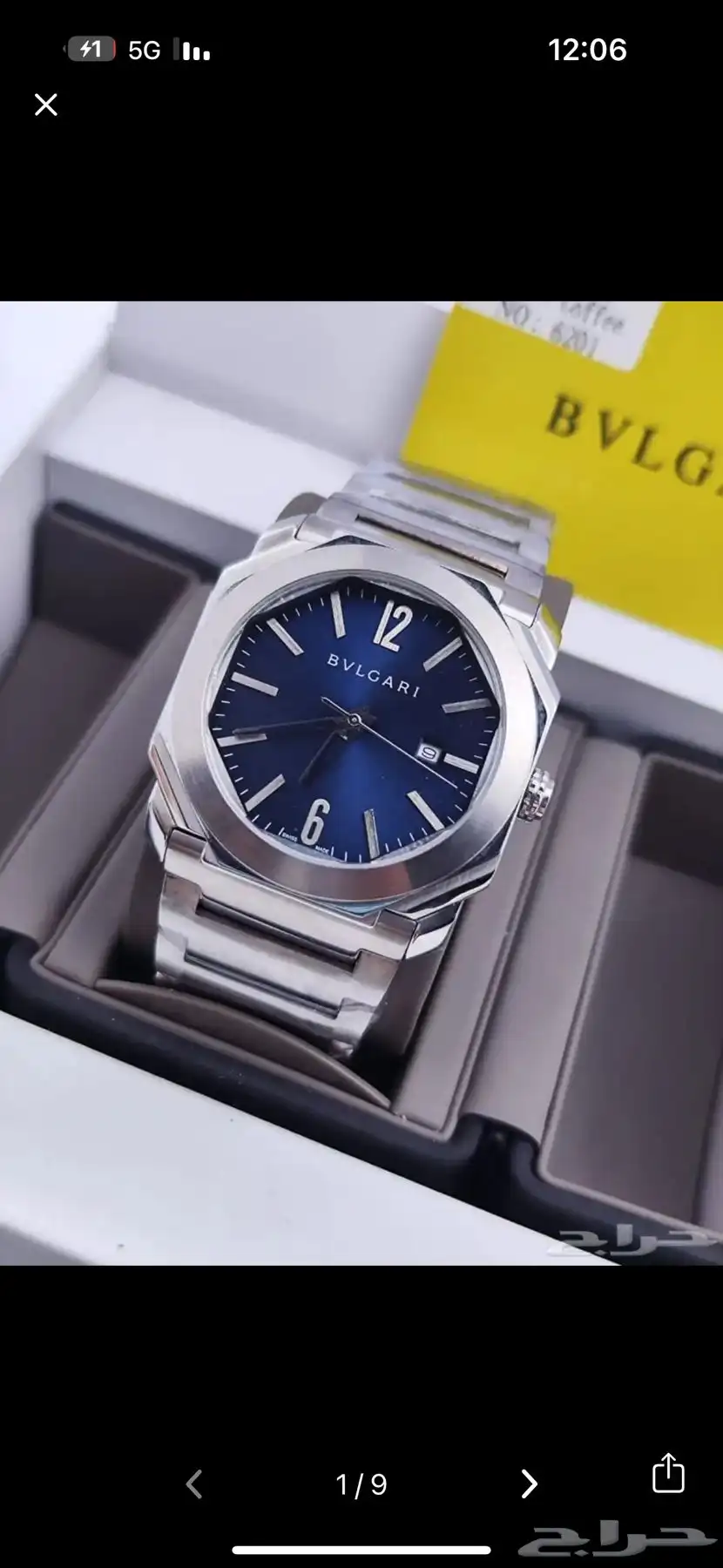 ساعه بولغاري Bulgari 0