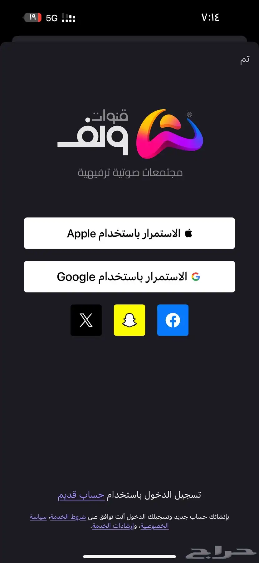 حسابات رباعيه وخماسيه في برنامج ولف على السوم 0