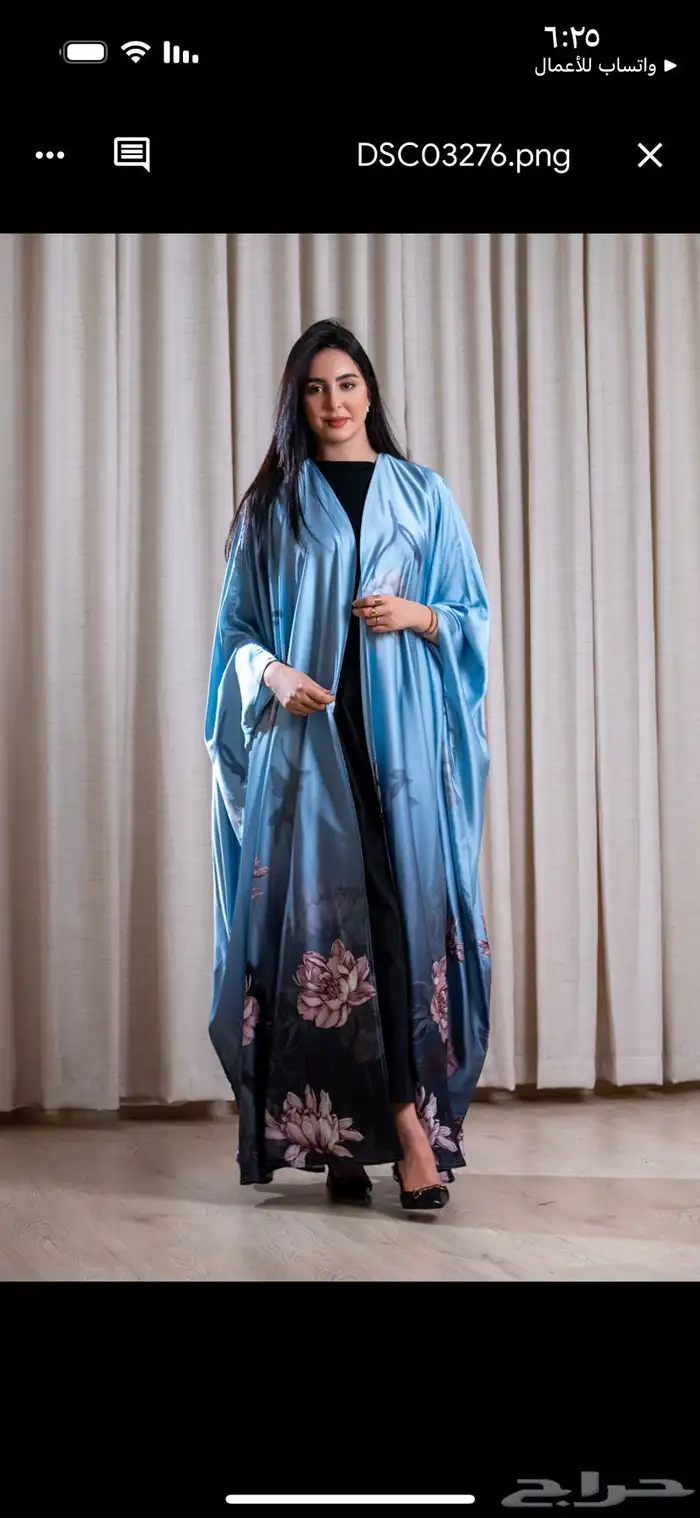 مجموعة عبايات 0