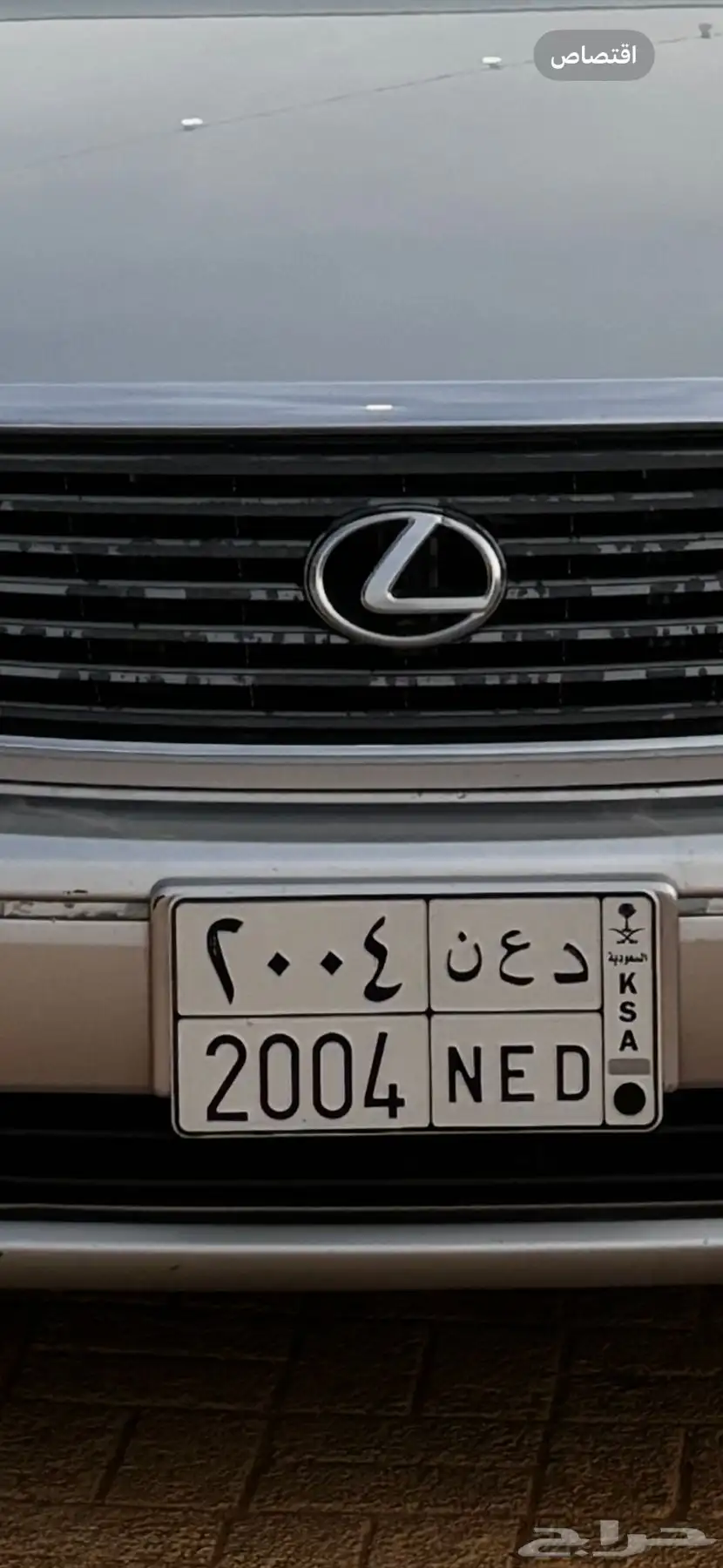 لوح مميزه جاهز للنقل 0