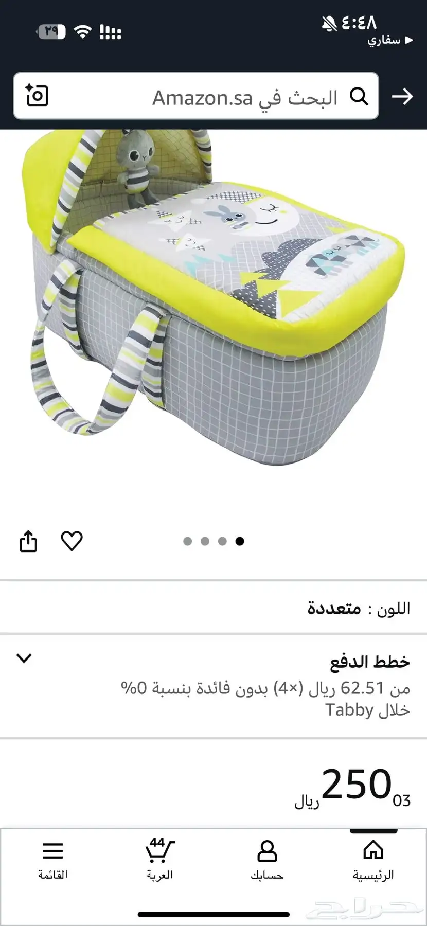سرير أطفال حديثي الولاده 2