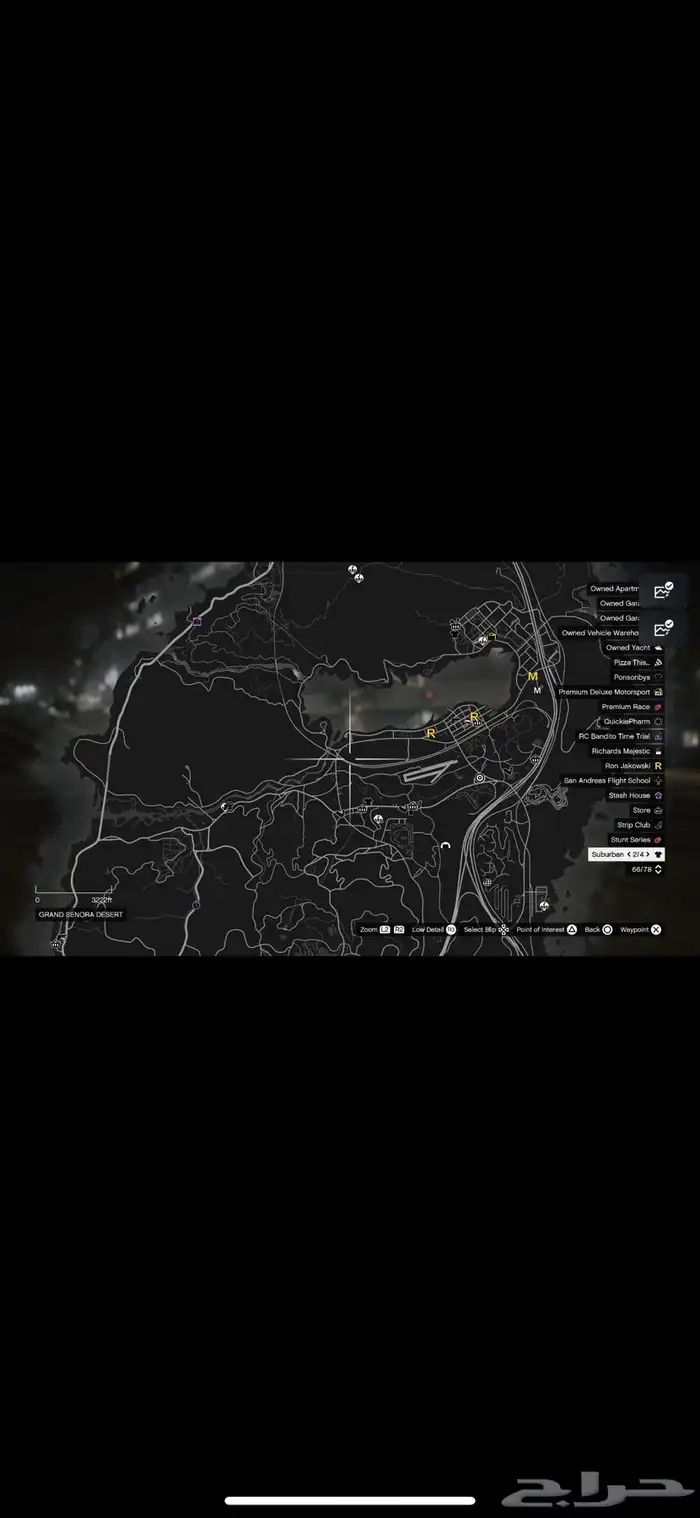 حساب قراند برق PS4 PS5 تم الييع 2