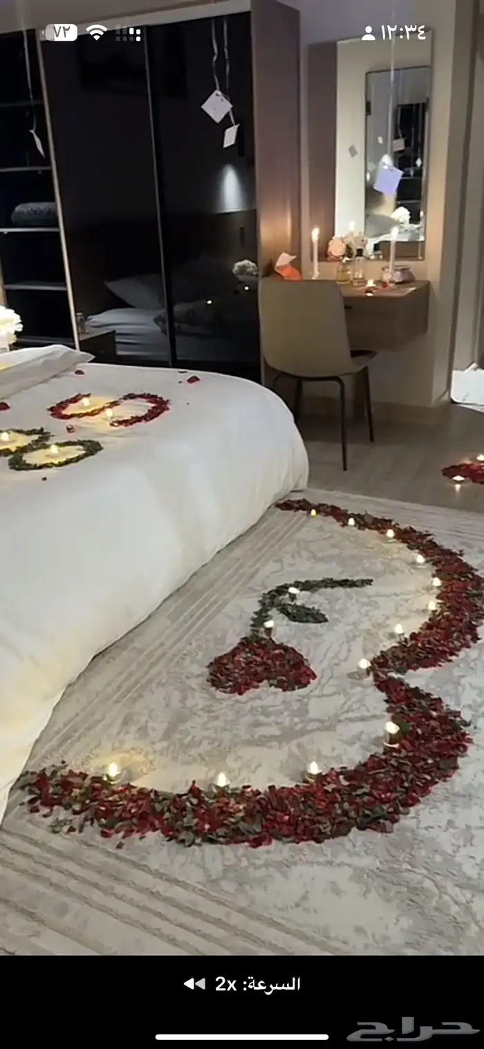 تجهيز عرسان 0