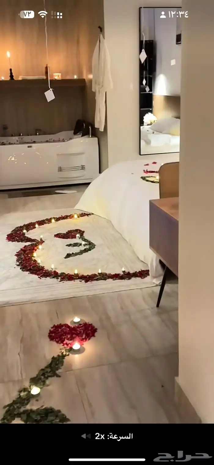 تجهيز عرسان 3