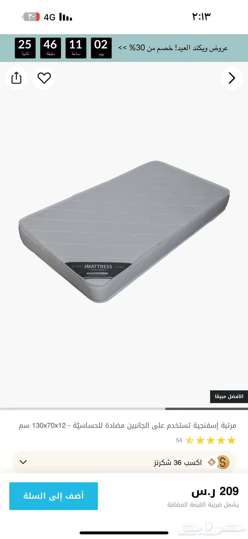 سرير اطفال  مرتبه اطفال ومرفقاتها 4